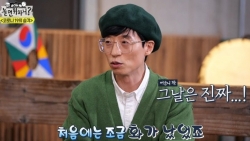 'MC quốc dân' Yoo Jae Suk bị cộng đồng người hâm mộ Trung Quốc quay lưng