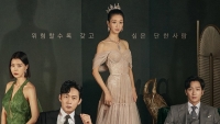 ‘Điên nữ’ Seo Ye Ji nổi bần bật trong poster chính của phim Eve