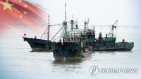 Hàn Quốc bắt giữ 2 tàu cá Trung Quốc tại Hoàng Hải