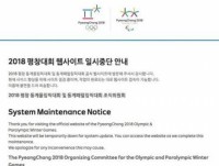 ​Olympic PyeongChang 2018: Máy chủ của Thế vận hội bị tấn công