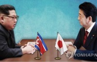 ​Triều Tiên chỉ trích Nhật Bản trước thềm hội nghị thượng đỉnh Mỹ-Triều
