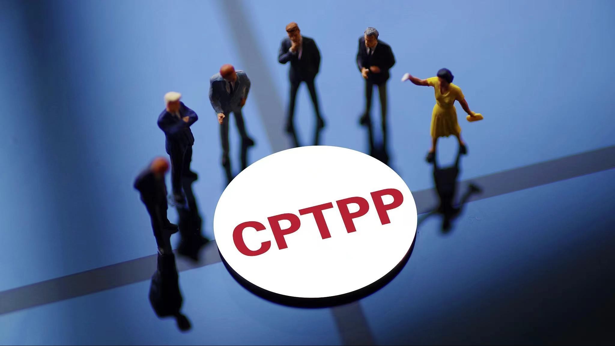 Trung Quốc chính thức đệ đơn xin gia nhập CPTPP