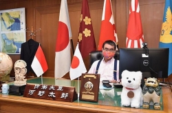 Nhật Bản-Indonesia: Bộ trưởng Quốc phòng điện đàm, trao đổi các vấn đề 'nóng'