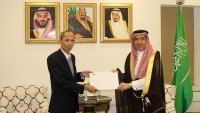 Đại sứ Đặng Xuân Dũng trình bản sao Thư ủy nhiệm lên lãnh đạo Bộ Ngoại giao Saudi Arabia