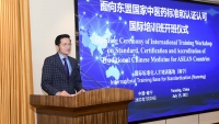 Tăng cường hợp tác về tiêu chuẩn hóa giữa Việt Nam, ASEAN và Trung Quốc