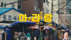 Hàn Quốc quảng bá du lịch bằng hiphop và dân ca