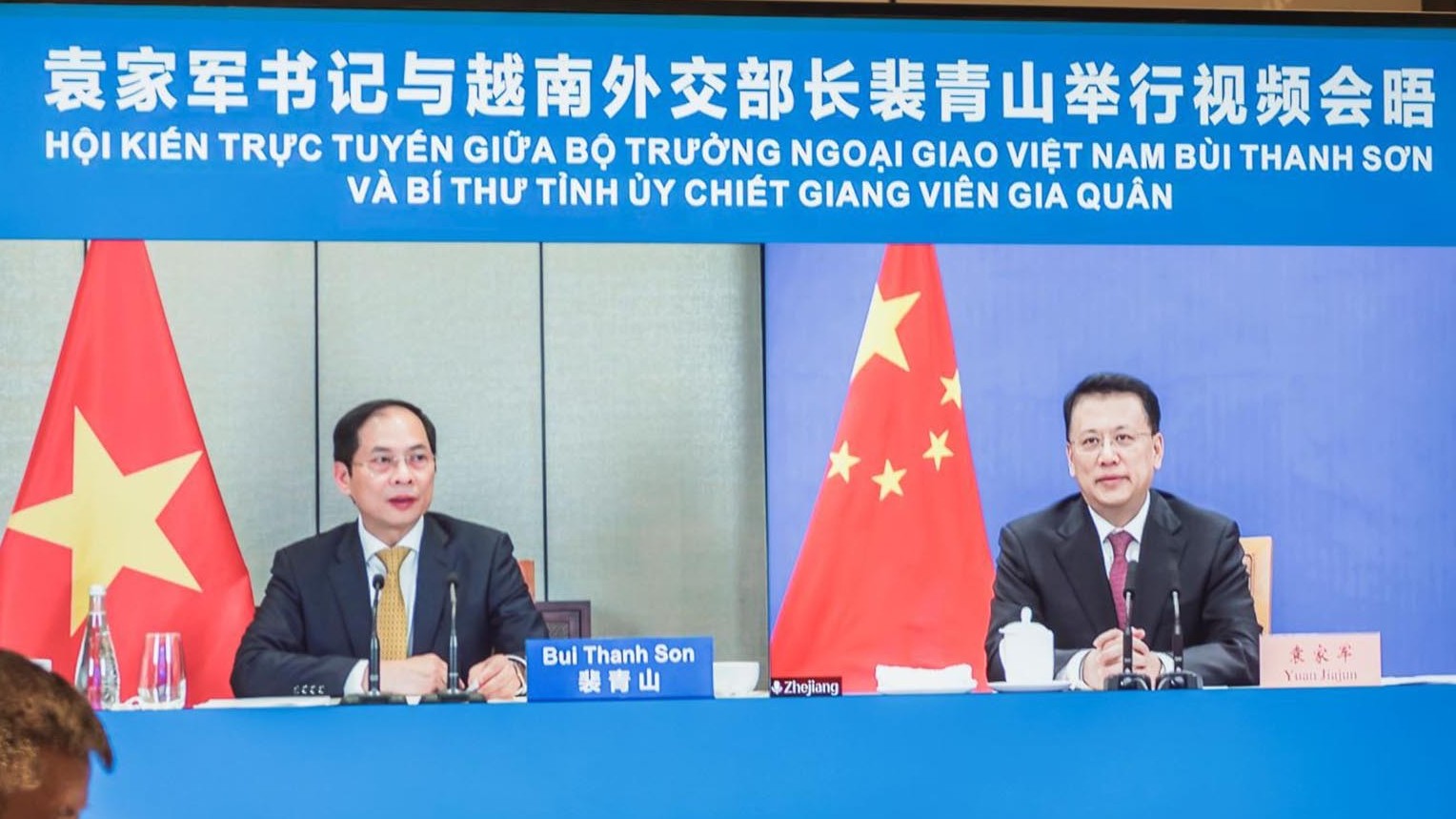 Bộ trưởng Ngoại giao Bùi Thanh Sơn hội kiến Bí thư Tỉnh ủy tỉnh Chiết Giang, Trung Quốc