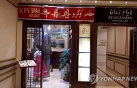 Nhà hàng duy nhất của Triều Tiên ở Trung Đông đóng cửa