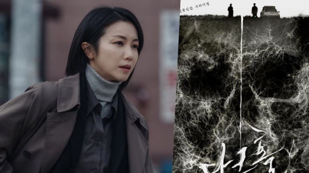 Phim Hàn Quốc nào đang được mong chờ nhất tháng 4/2021?