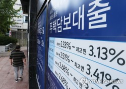 Hàn Quốc thắt chặt cho vay hộ gia đình