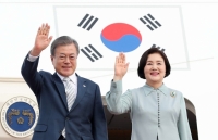Tổng thống Hàn Quốc Moon Jae-in thăm chính thức Kazakhstan