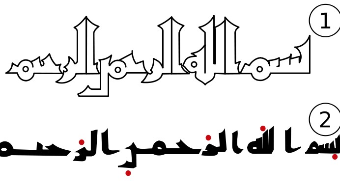 Tiếng Arab: Từ ngôn ngữ của kinh sách tới văn học nghệ thuật