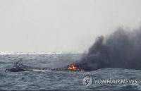 Khẩn trương tìm kiếm công dân Việt Nam gặp nạn trên biển tại Hàn Quốc