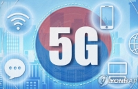 Hàn Quốc công bố “Chiến lược 5G+ vì tăng trưởng đổi mới”