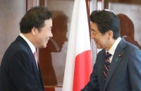 Thủ tướng Hàn Quốc và Nhật Bản sẽ gặp nhau nhân lễ đăng quang của Nhật Hoàng