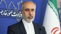 Iran nêu điều kiện tiên quyết để đạt được thỏa thuận hạt nhân 2015, gợi ra một 'tương lai tươi sáng'