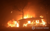 Hàn Quốc ban bố tình trạng khẩn cấp quốc gia sau hỏa hoạn