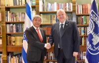 Đại sứ Cao Trần Quốc Hải chào từ biệt Tổng thống Nhà nước Israel Reuven Rivlin