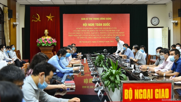 Đảng ủy Bộ Ngoại giao dự Hội nghị trực tuyến học tập và làm theo tư tưởng, đạo đức, phong cách Hồ Chí Minh theo Chỉ thị 05-CT/TW