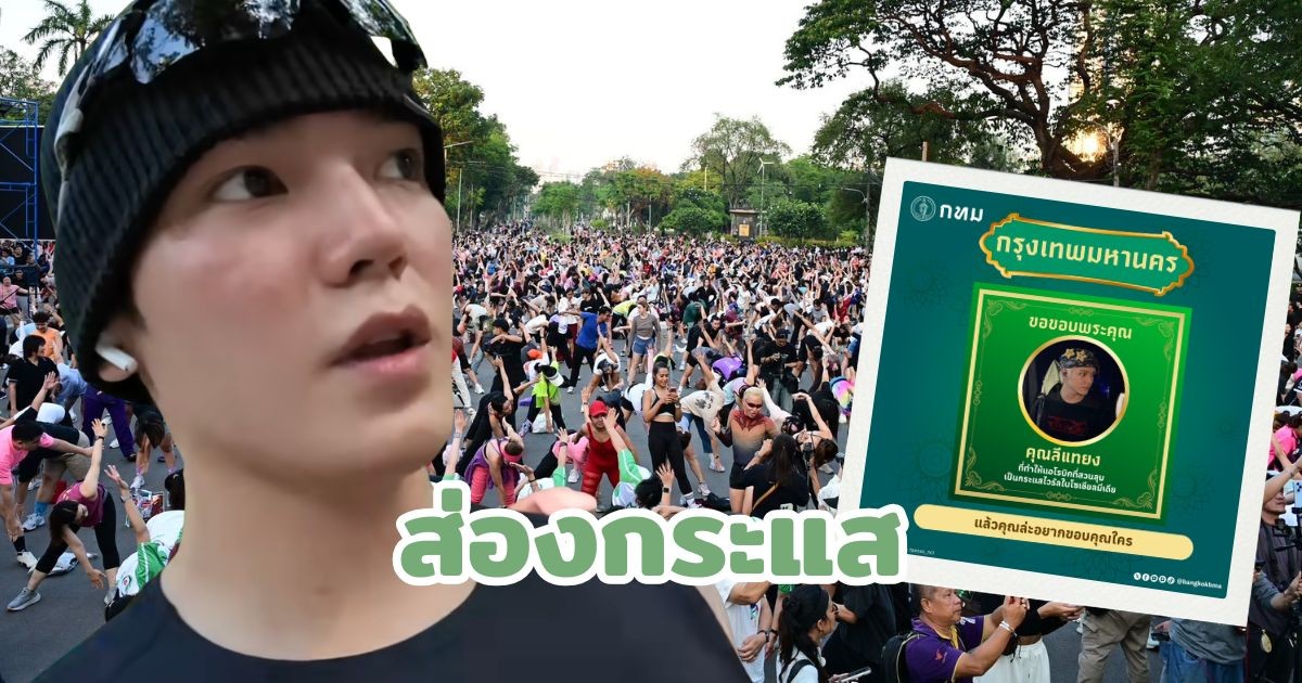 Video Taeyong NCT tập thể dục tại công viên Lumpini, trung tâm Bangkok