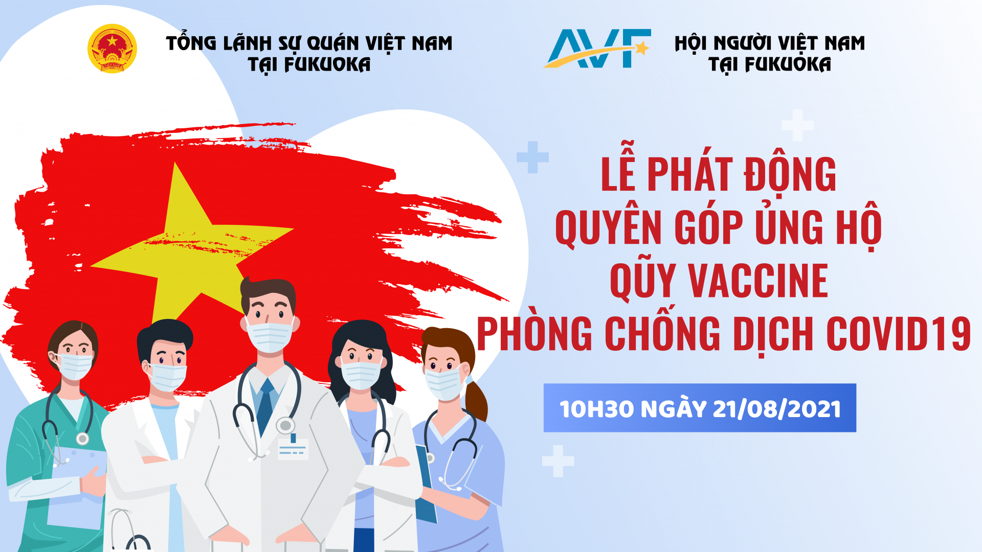 Tổng lãnh sự quán Việt Nam tại Fukuoka phát động Lễ quyên góp ủng hộ Quỹ Vaccine phòng chống Covid-19